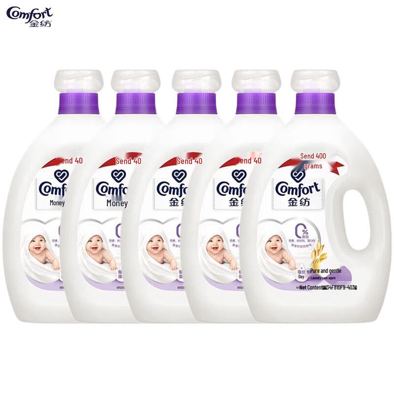 Jinfang Pure & Gentle 7-in-1 Fabric Softener