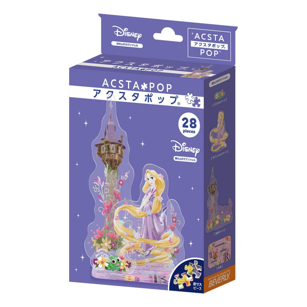 Puzzle x Acrylic Beverly 28 Pieces Disney Acrylic Stand Pop Tangled [Jigsaw Stand]