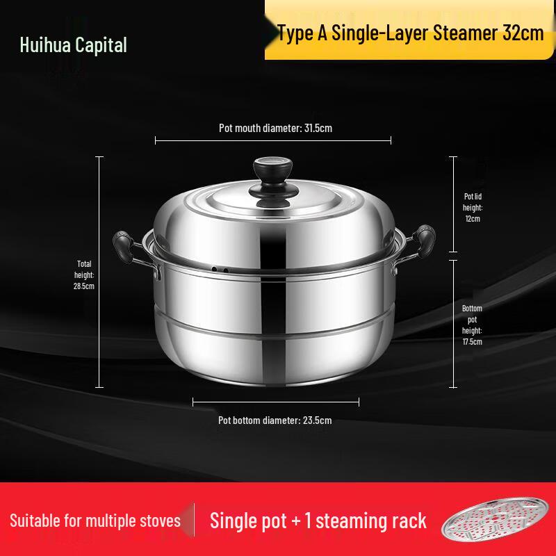 HUIHUADU 32cm Stainless Steel Steamer Pot