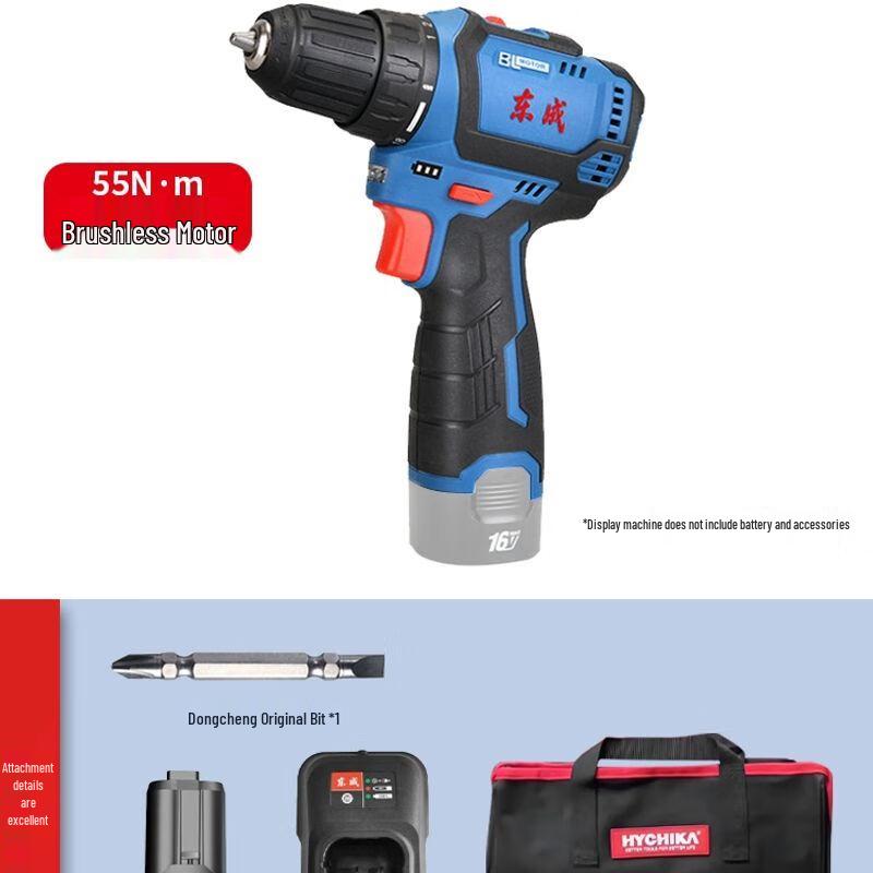 Dongcheng 16V Brushless Cordless Pistol Drill DCJZ1603T CN Plug (adapter Included)