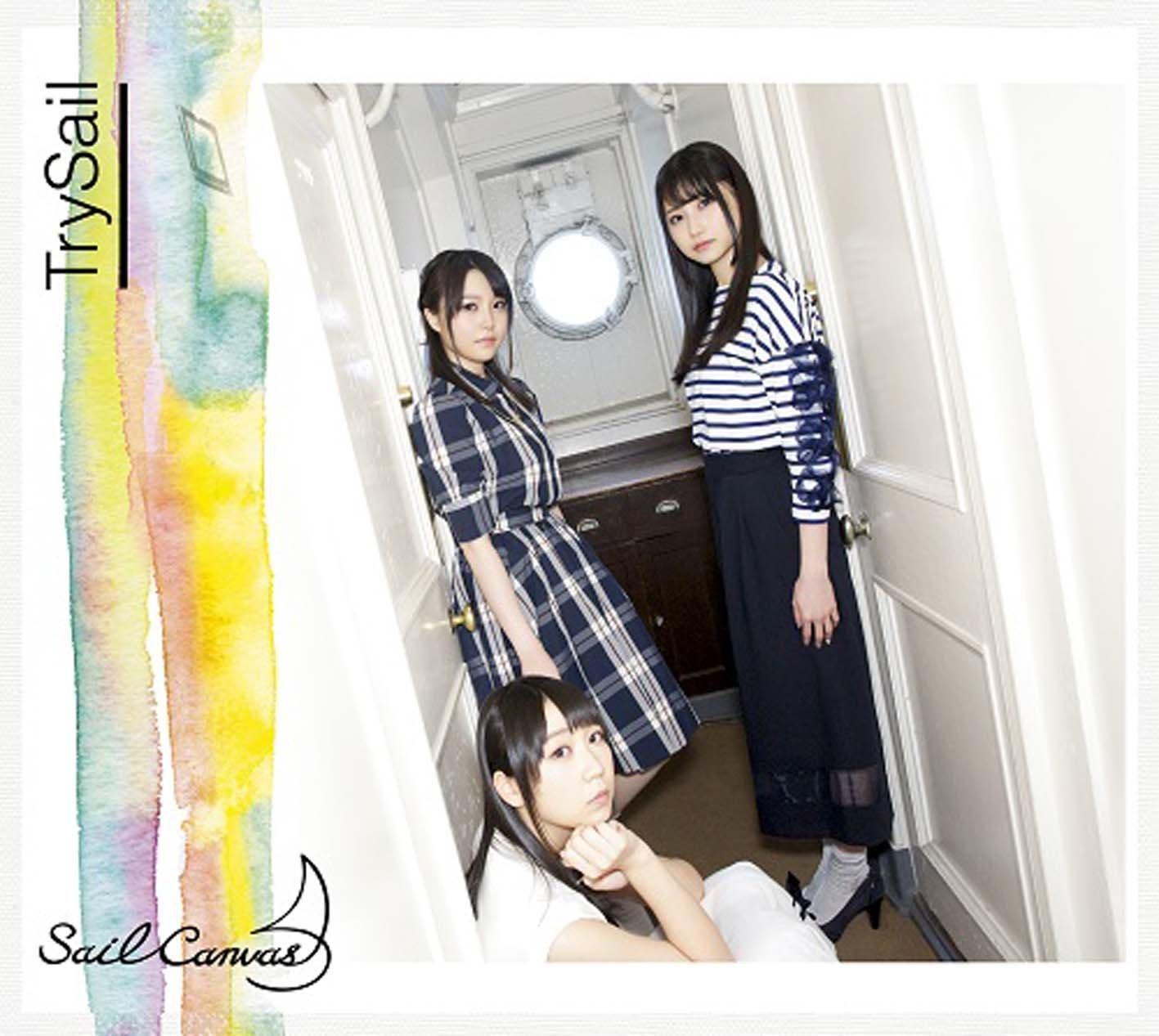 

Sail Canvas production limited (first edition) (with Blu-ray Disc)