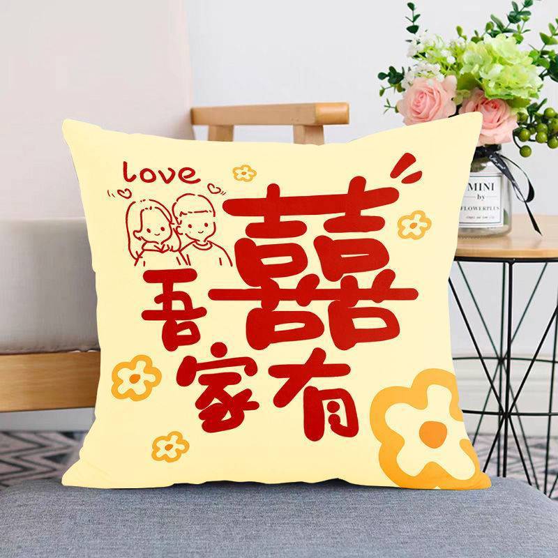 

Chinese Style Wedding Happy Word Pillow Red Living Room Wedding Sofa Cushion Wedding Room Decoration Festive Wedding Gift linen-45x45cm double-sided [without pillow core]