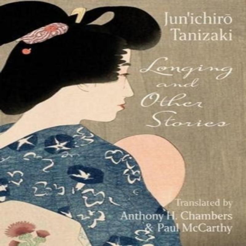 Longing and Other Stories by Junichiro. Tanizaki Paperback Book 9780231202152