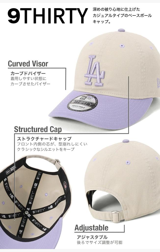 NEW ERA Cap 9THIRTY Los Angeles Dodgers 2Tone white 14670190 NER34C3184 Stone/Lavender