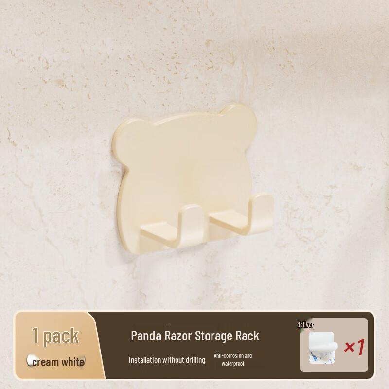 ZISIZ Punch-Free Bathroom Razor Holder