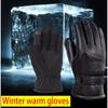 1pair Warm Fleece Lined PU Leather Thermal Gloves, Winter Holiday Gifts