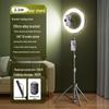 Complete Mobile Streaming Stand with Fill Light for Beauty and Douyin Selfies