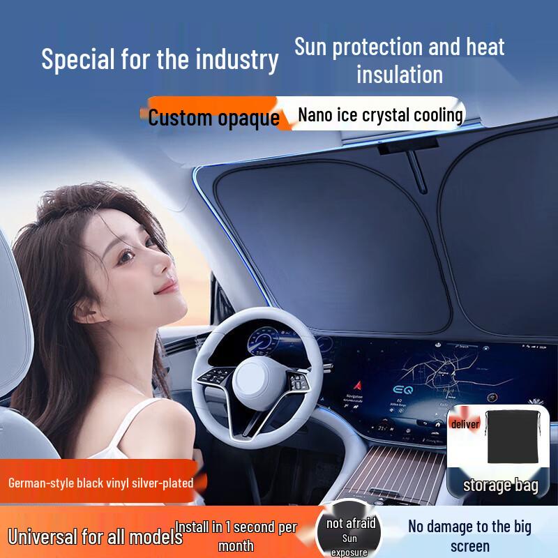 

AITO Wenjie M5/EV/M7 Sunshade Curtain - Car Windshield Heat Insulation & Light Blocking Cover AITO M5EV Titanium Silver + Bag