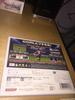 Winning Eleven 3D Soccer 3DS -