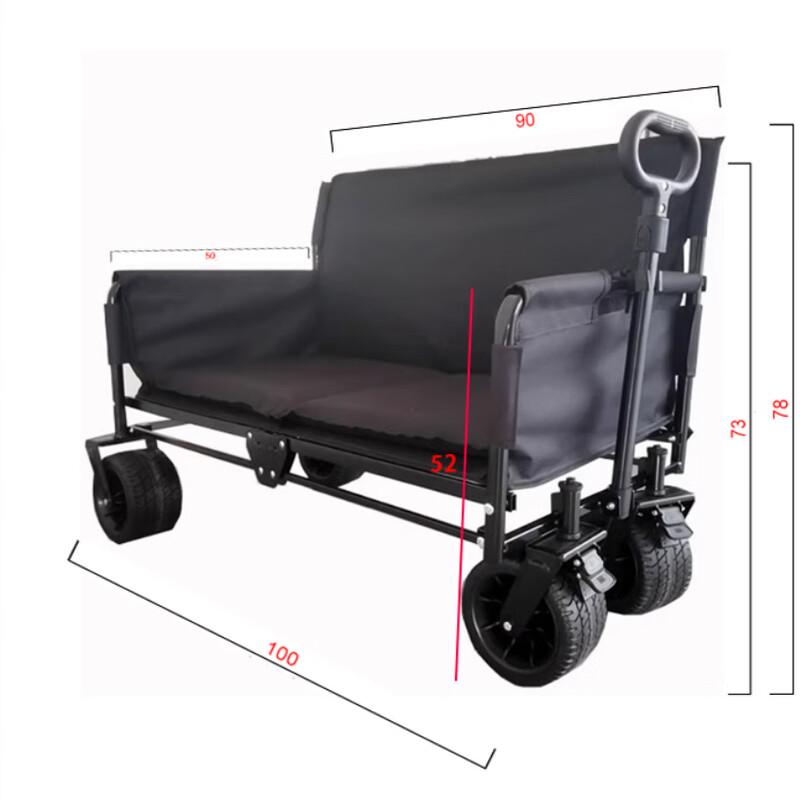 UOSU Electric Multi-functional Outdoor Wagon & Lounge Chair