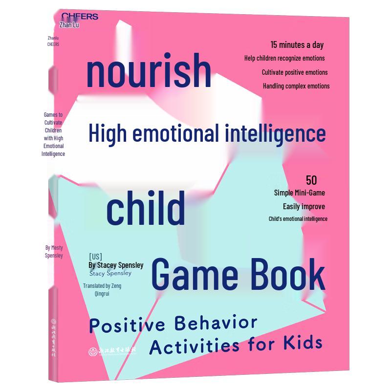 High EQ Children s Game Book
