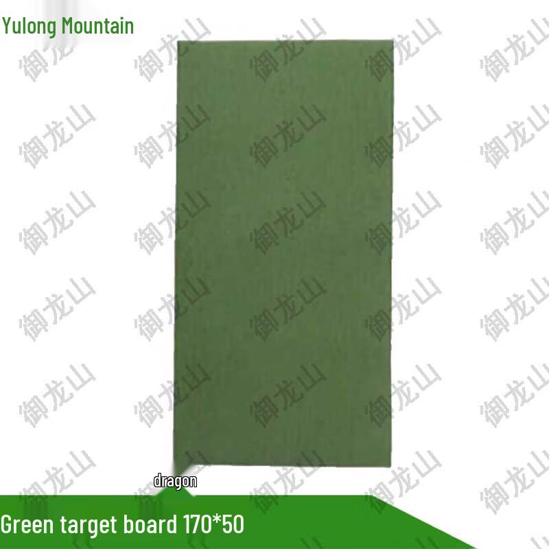 Yulongshan Rectangular Target Board