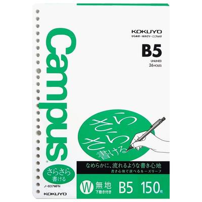 KOKUYO Campus Loose Leaf Paper, Smooth Writing, B5, Blank, 150 Sheets, No-837WFN