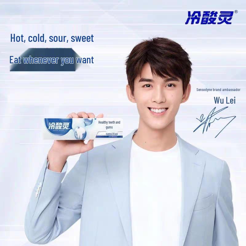Lengsuanling Dual Action Anti-Sensitivity Toothpaste