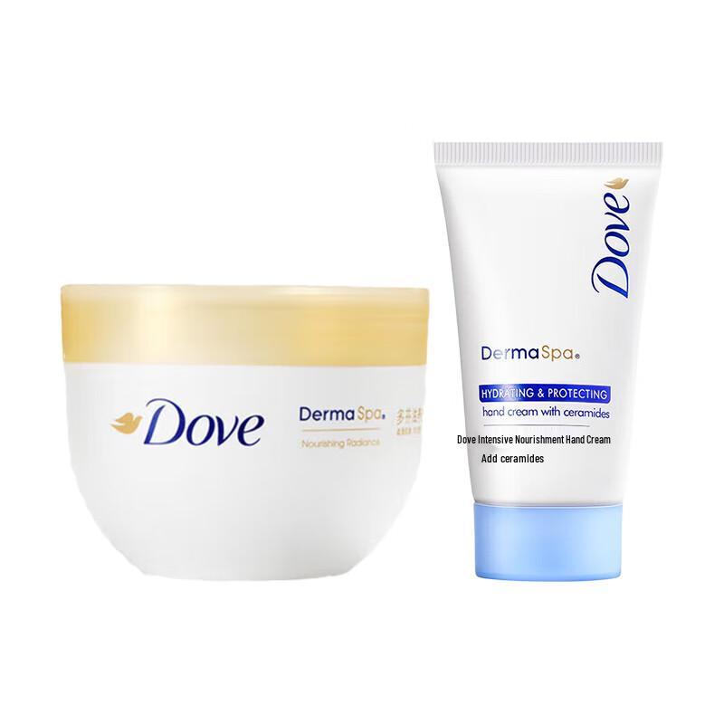 

Dove Nourishing & Brightening Body Lotion Set