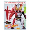 Kamen Rider Saber Brave Dragon Quick Builders Action Figure