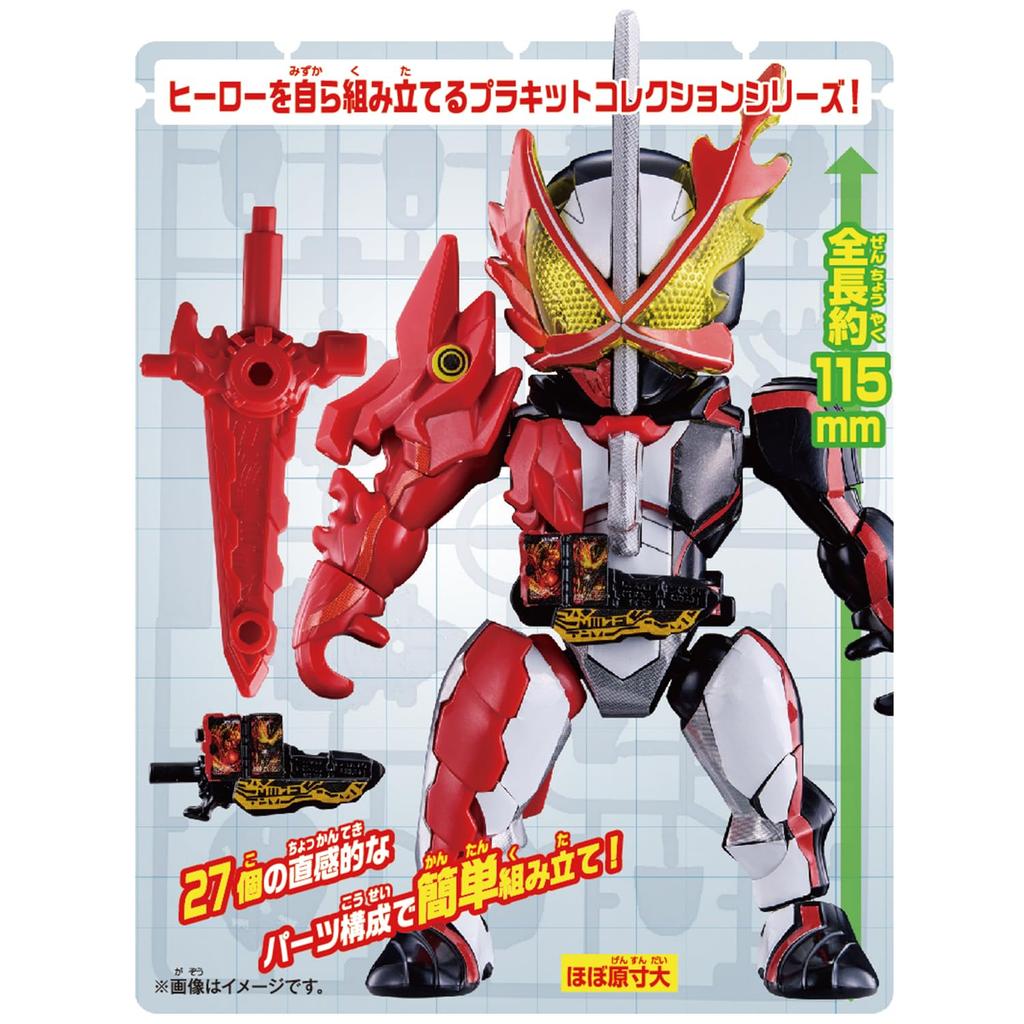 Kamen Rider Saber Brave Dragon Quick Builders Action Figure