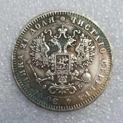 1860 Russian USSR Commemorative Collectible Souvenirs Silver Coins