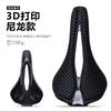Carbon Fiber Bicycle Saddle 3D Printed Honeycomb Design Road Mountain Bike Seat Comfort Ergonomic Cycling Accessory