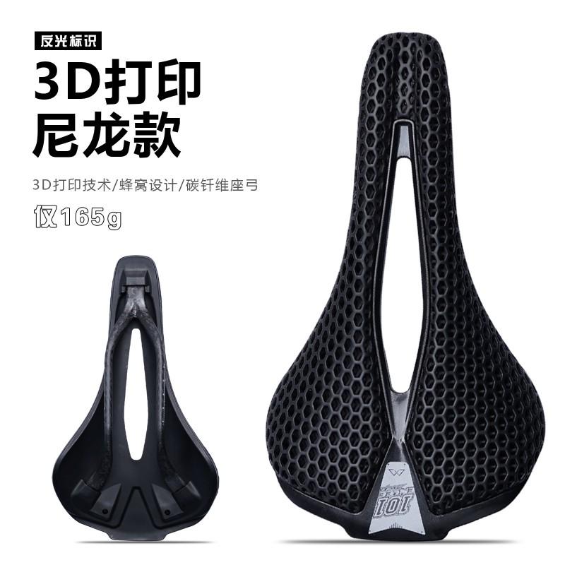 Carbon Fiber Bicycle Saddle 3D Printed Honeycomb Design Road Mountain Bike Seat Comfort Ergonomic Cycling Accessory