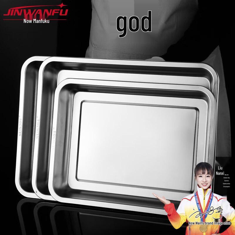 304 Stainless Steel Deep Rectangular Serving Tray