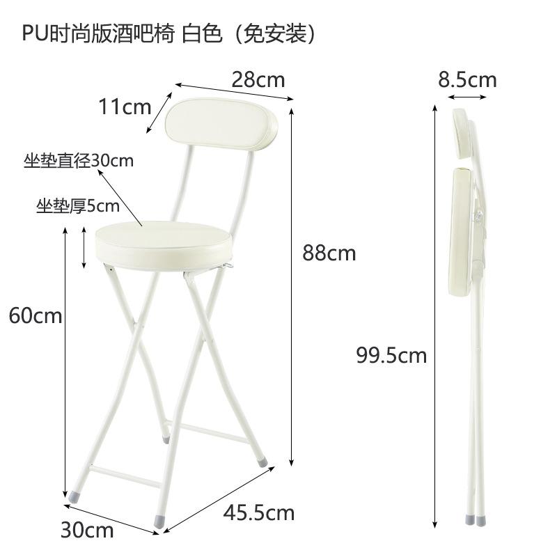 For Tall Table Chair Folding Portable Coffee Dining Chairs PU Backrest White Fashion Bar Furniture Narrow Space Storage