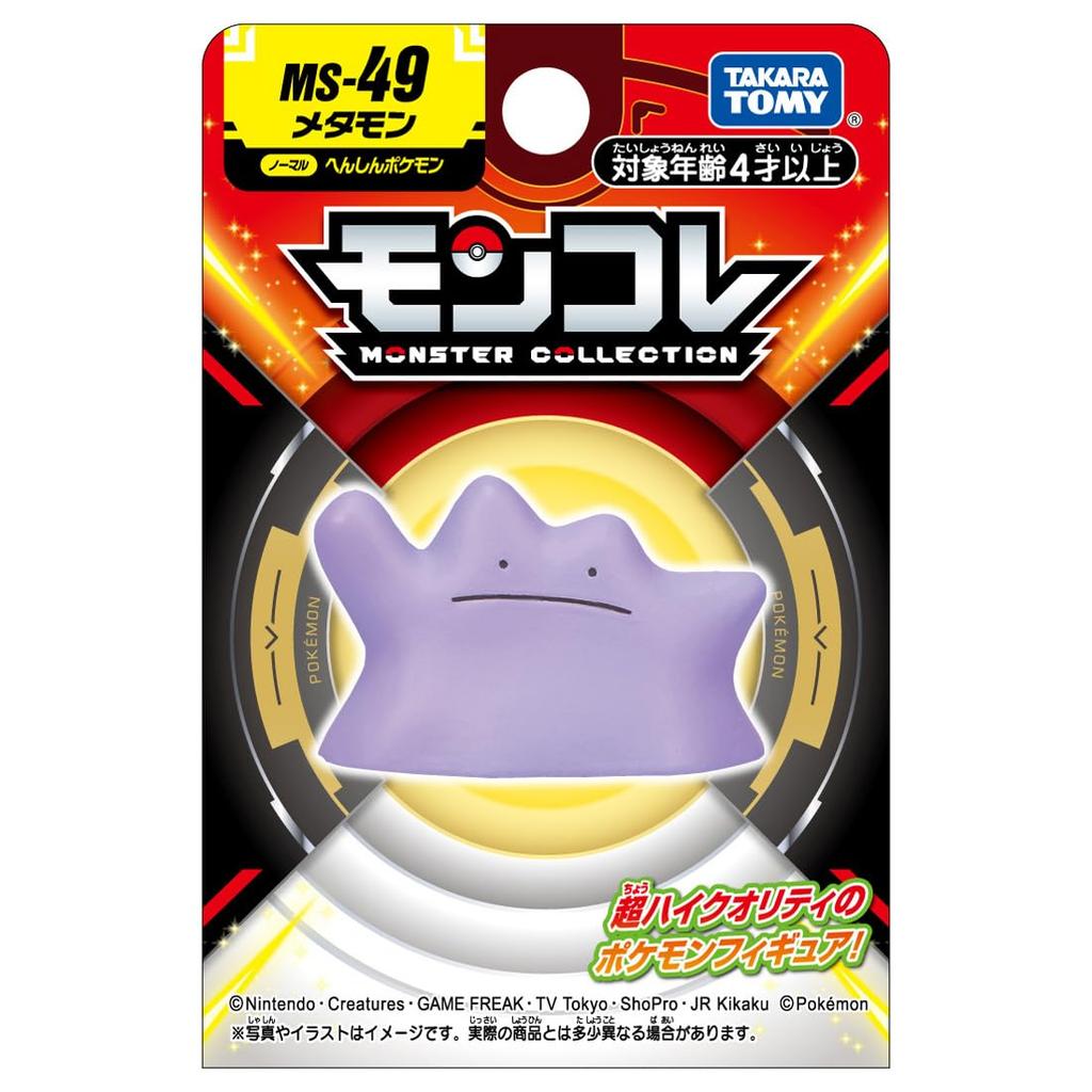 TAKARA TOMY Pokemon Moncolle MS-49 Ditto