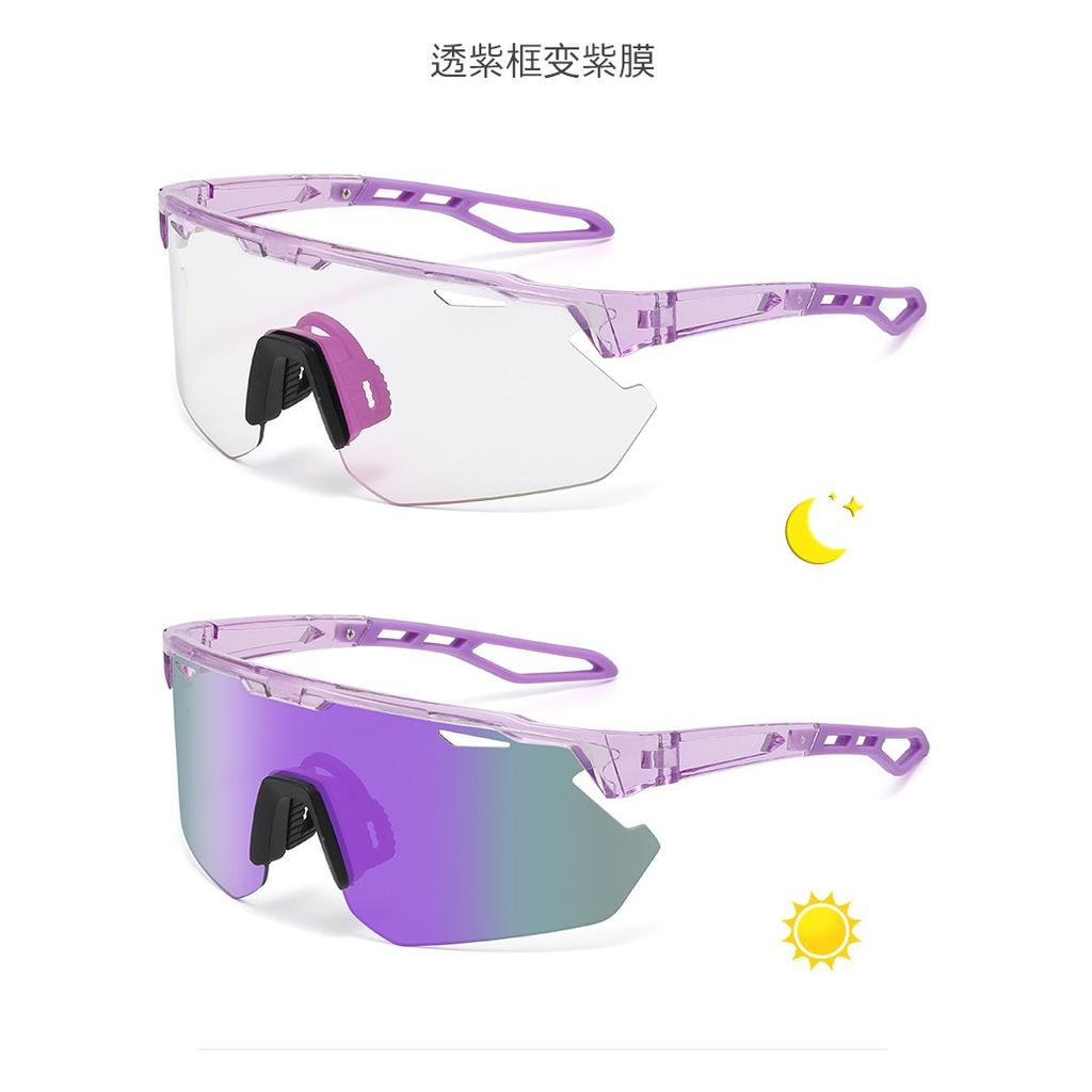 Outdoor Riding Color-Changing Sunglasses Men'S And Women'S Colorful Windproof Eye Protection Sports Glasses Uv400 Sunglasses