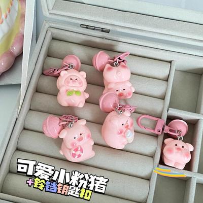 3D Cute Pig Bell Keychain: Fun Schoolbag Pendant & Bestie Gift