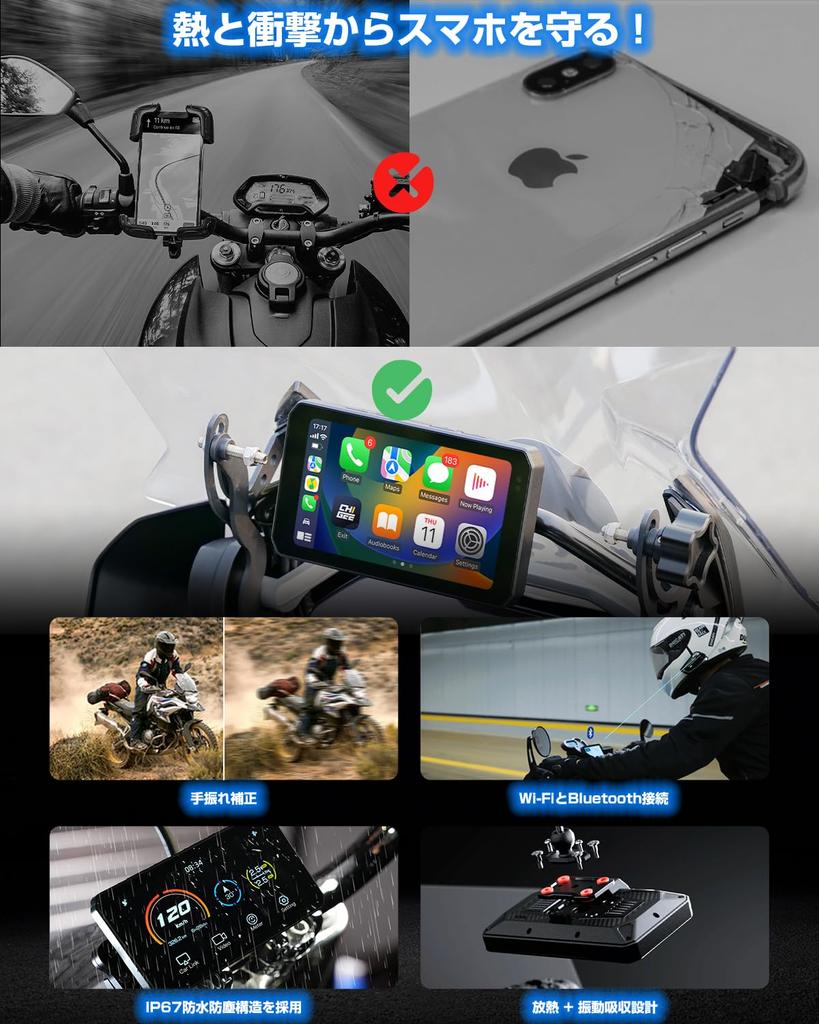 Compatible for Outdoor Use in AKEEYO x CHIGEE Lite Motorcycle Smart Ride CarPlay and Android Auto Dash Cam with Front and Rear IMX307 HDR Brightness