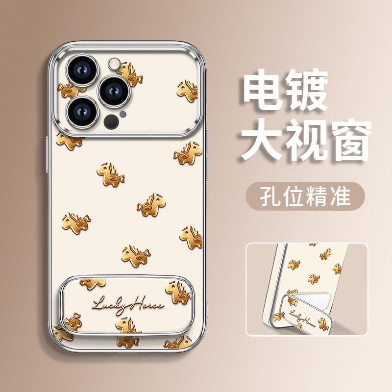 Чехол на весь экран с пони, полная модель, подходит для Apple 17pro, чехол для мобильного телефона vivo Huawei OPPO Xiaomi Honor, защитный чехол