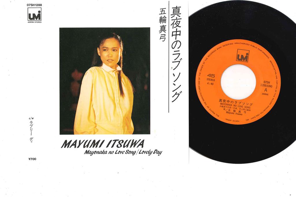 7inch Record MAYUMI ITSUWA - Mayonaka No Love Song / Lovely Day 07SH1288 UMI 1983 Japan Japanese Pop/Rock Used