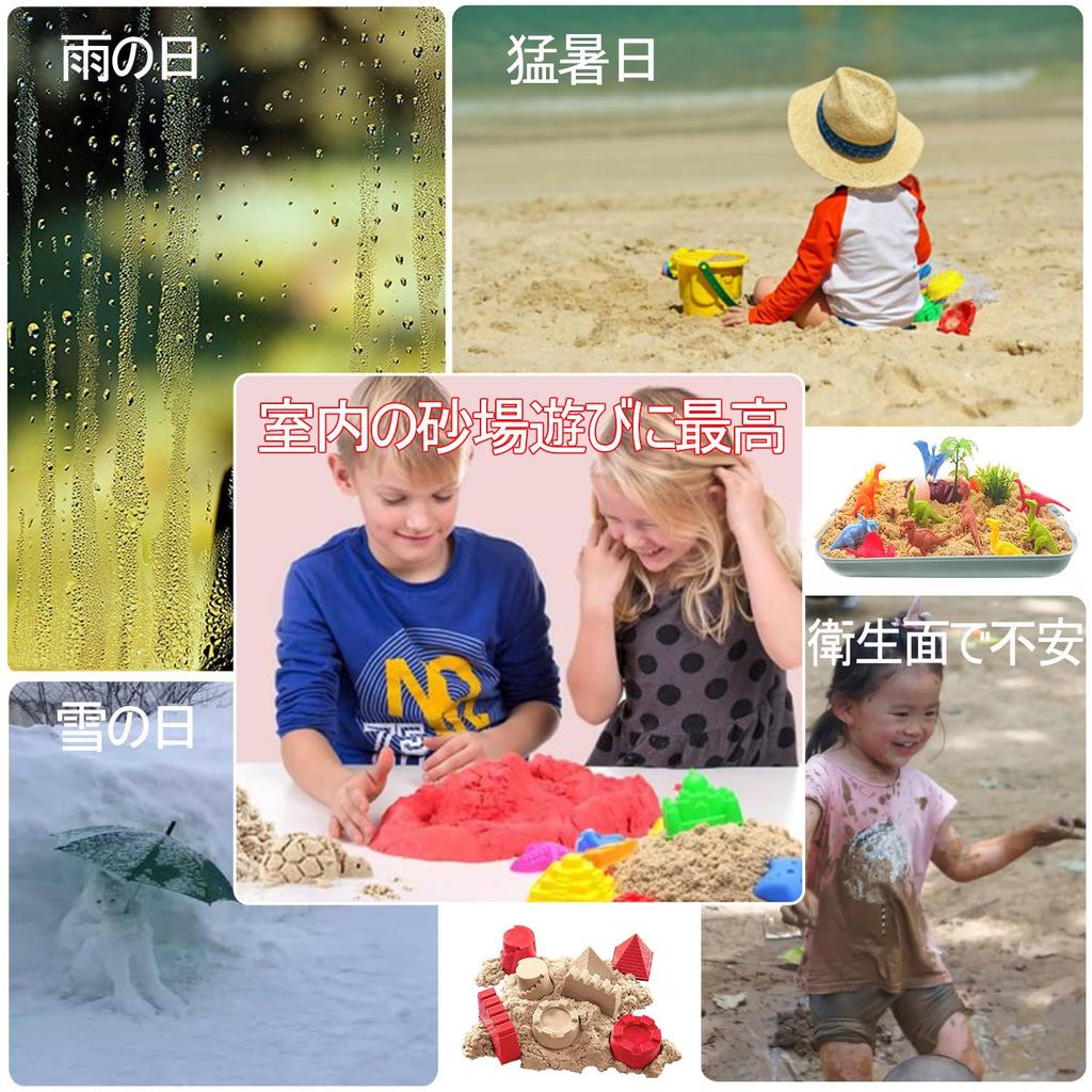 Jecimco Sand Toys for Kids, Indoor Play, Sand and Clay Set, Birthday Gift for Boys and Girls, DIY Clay Play, Educational Toy, Indoor Sandbox