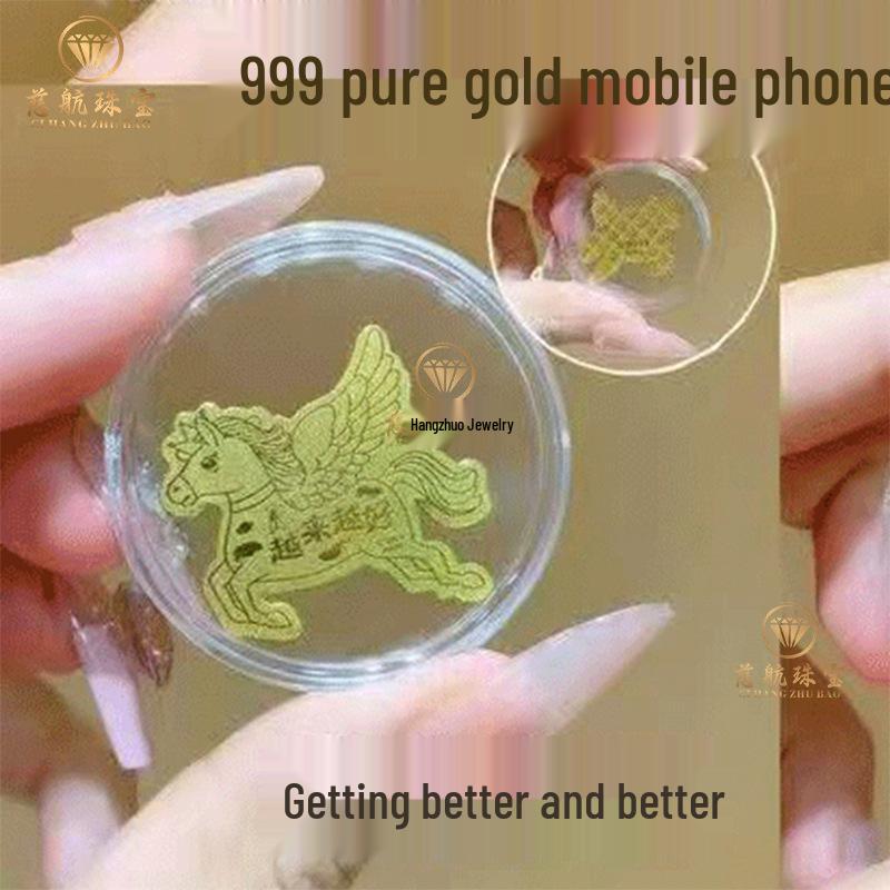 Shuibei 999 Pure Gold Princess Phone Sticker - 2mg Gold Leaf Magnet for Wealth & Prosperity