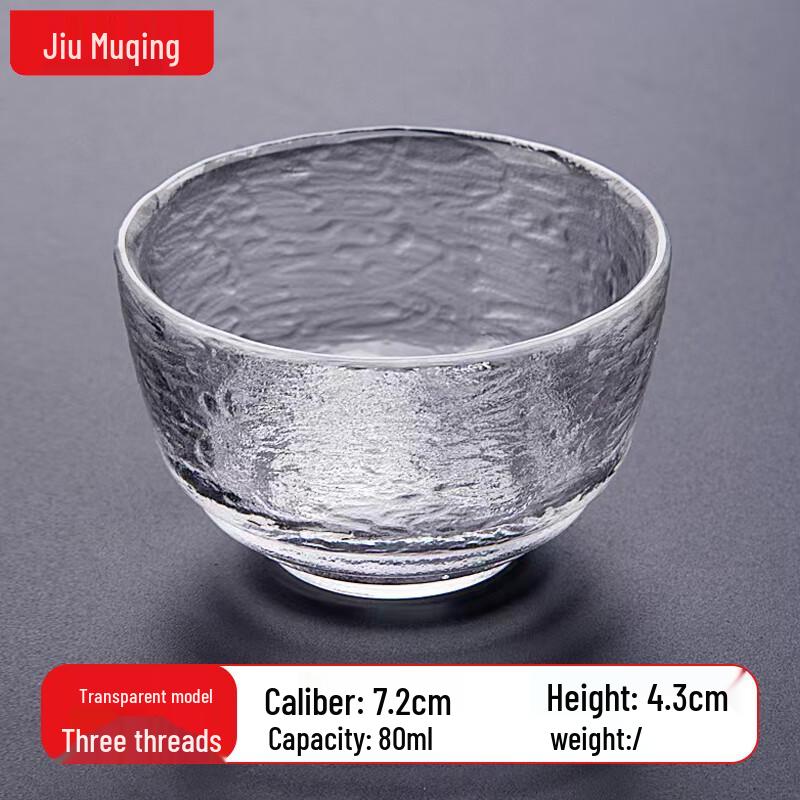 JIUMUQING Glass Kung Fu Tea Tasting Cup