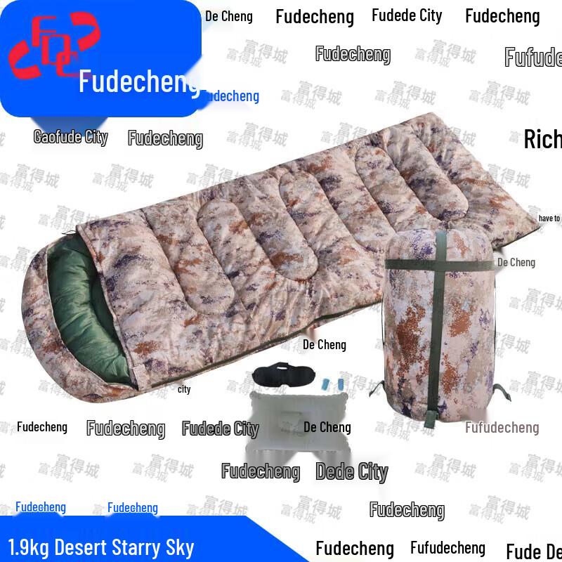 Camouflage obálkový spací pytel Fudecheng