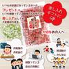 Refco Maroyaka Ume Sheet Set 200g 85 Pieces Zipper Bag Dried Plum Seedless Umeboshi Mild Snack Heatstroke Prevention Tea Accompaniment