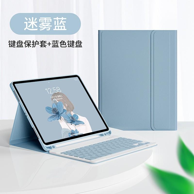 IPad Air 11 Inch Bluetooth Keyboard Case With Pen Slot Soft Cover Stand Magnetic Sleep Function Pro