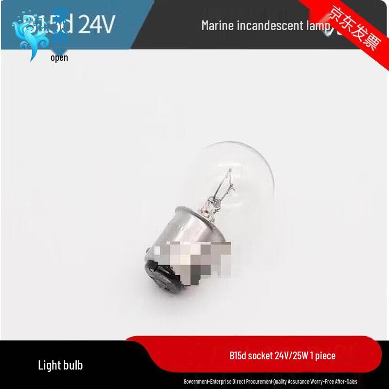 

Морська лампа розжарювання B15d аварійна
