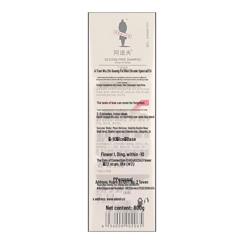 Adolph Professional Silicone-Free Essential Oil Shampoo