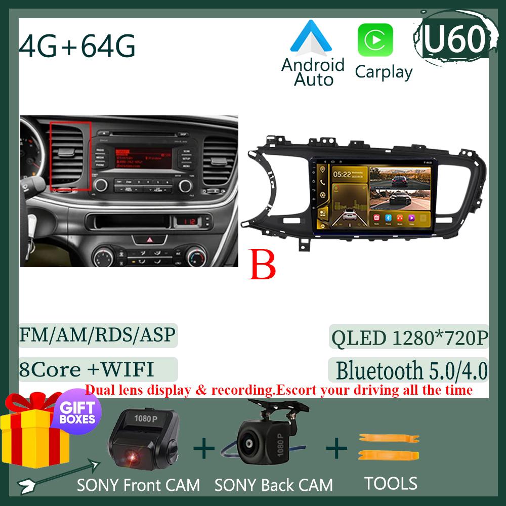 Car Radio Android 14 For KIA K5 Optima 2011 - 2015 Auto GPS Multimedia Player Stereo Touch QLED Screen Carplay NO 2DIN DVD WIFI