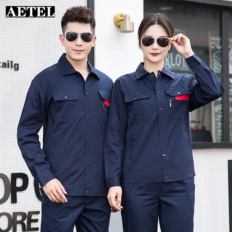 AETEL Summer Cotton Work Uniform Set