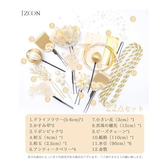 [JZOON] Hair Accessories, 9 Colors, Dried Flowers, Preserved Flowers, Gold Leaf, Tassel, Mizuhiki, Wadamama, for Coming-of-Age Ceremony, Graduation,