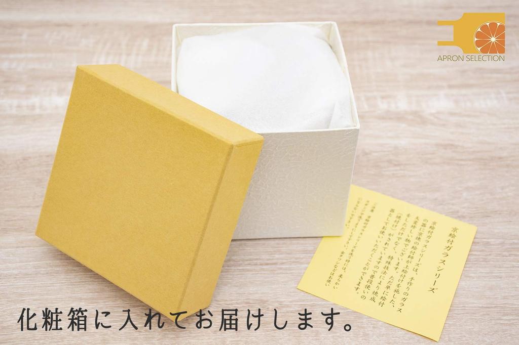 Yagi Kaiho malt glass soba choko i presentasjonseske Wisteria Kaiho, Ovn, Kyoto-stil (soba kopp) (Flytende design)