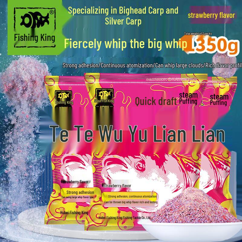 

Fishing King Floating Carp Bait