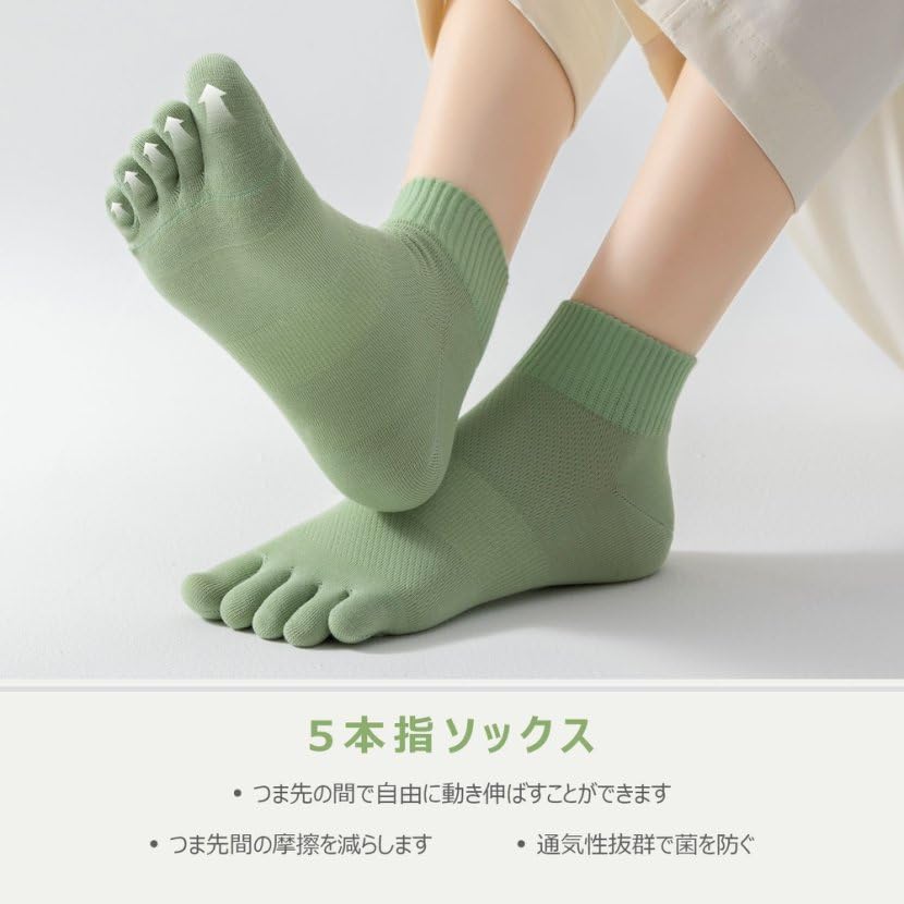 Ferriya Socks with Inner Antibacterial and Seamless Cotton Socks for and Sizes 5 Pairs Women's Five-Toe Toe, Odor-Resistant Mesh, Breathable, Running,