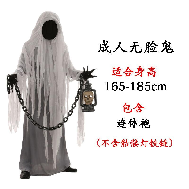 Adult male Halloween horror demon costume, children's funny ghost faceless ghost parent-child clothes