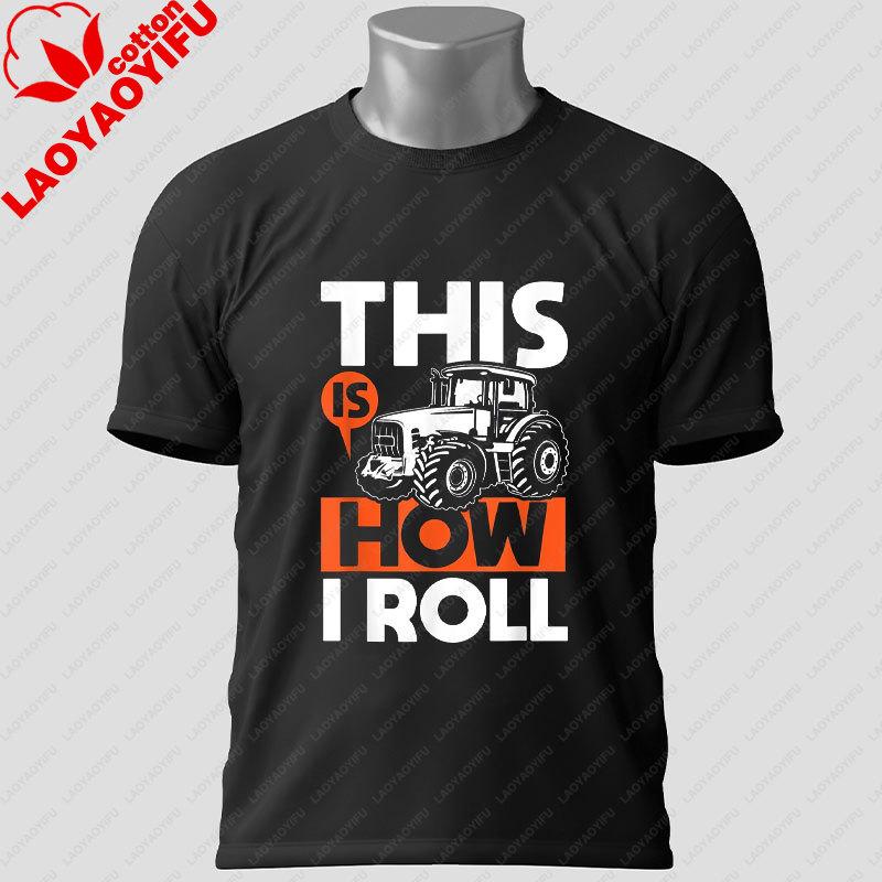 Unisexs Funny GerUnisex Tractor TShirt with Du Fährst SUV 100 Cotton Short Sleeve Casual Humor Style Outdoor Sports Tshirt