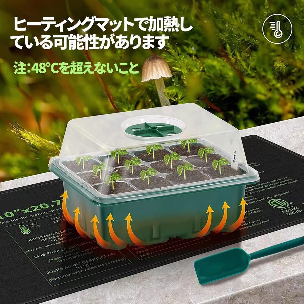 Seedling Pots (Set of 4), Seedling Trays, Seedling Boxes, 160-Hole Seed Trays, Seed Germination and Seedling Cultivation Set, Seed Sowing House, Seedl