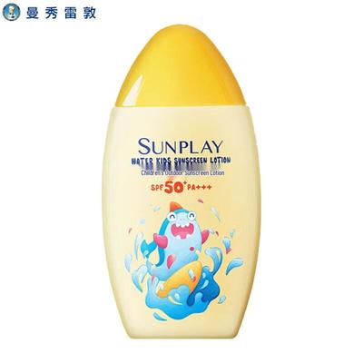 Kids Outdoor Sunscreen Lotion